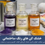 خشک کن رنگ ساختمانی شامل خشک‌کن‌های کبالت، کلسیم و سرب مورد استفاده در رنگ‌های آلکیدی